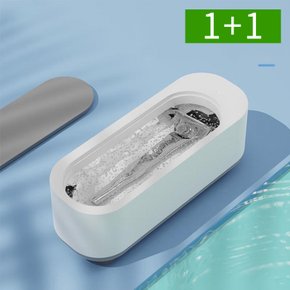 1+1 가정용 초음파 렌즈 안경세척기 귀금속 주얼리 세척기