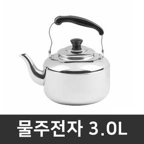 소리나는 스텐 물주전자 멜로디 보리차주전자 3리터