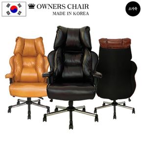 카우 하이드 매쉬 체어 의자 chair