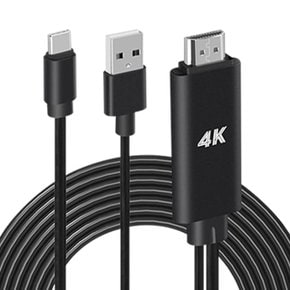 4K핸드폰 미러링케이블 3M 충전 USBC타입 to HDMI MHL (W8D1A58)