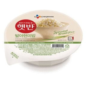 즉석밥 캠핑 혼밥 햇반 발아현미밥/210g