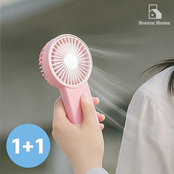 [브리즈홈] 1+1 한손에 쏙! 초경량 휴대용 미니 핸디 선풍기 2colors