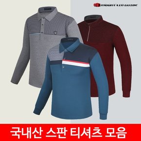 봄 가을 등산복 단체 골프 국내산 스판 티셔츠 모음 GFM-T2301-144