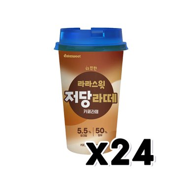  라라스윗 저당라떼 카페라떼 컵커피 300ml x 24개