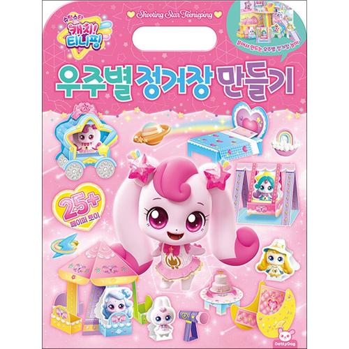 http://image.jbookshop.co.kr/Big/8809854313579.jpg