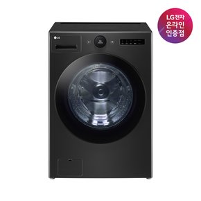 [쓱설치][공식] LG 트롬 오브제컬렉션 드럼세탁기 FX23KN (23kg)(희망일)