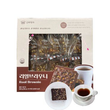 코스트코 신라명과 리얼 브라우니 650g (65g x10)