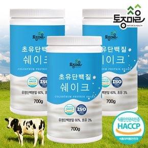 HACCP인증 초유단백질쉐이크 700g X 3개