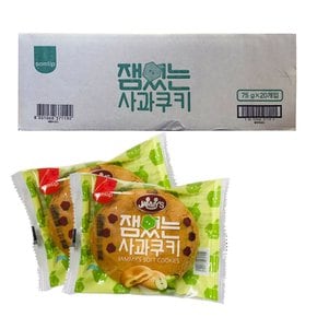 잼있는사과쿠키 75g 1박스 (20개입)