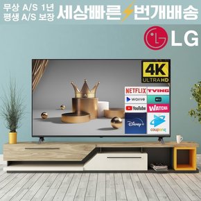 [리퍼] LG 나노셀 65인치 (165cm) 65NANO80 4K UHD 스마트TV 지방권벽걸이 설치비포함