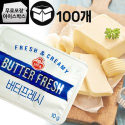제이케이푸드 오뚜기 일회용 버터후레쉬 10g 100개 업소용 포션버터 버터프레시