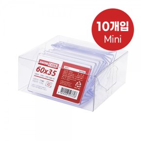 쇼케이스 단면 10개 60×35㎜ A6035 아트사인 7750 .