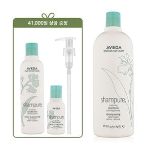 [12월][정품증정][단독] 샴퓨어 너쳐링 리터 샴푸 세트(+ 샴퓨어 컨디 300ml + 리터 펌프 증정)