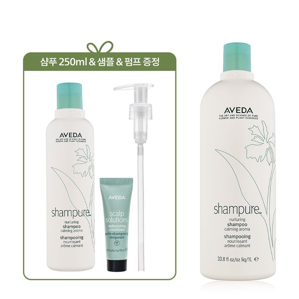 [정품증정][단독] 샴퓨어 리터 샴푸 (+샴푸 250ml 정품 & 샘플 & 리터 펌프)