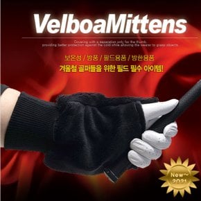 투딘 벨보아 벙어리장갑_P055529631