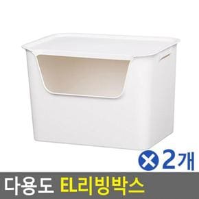 시스맥스 편리한 다용도 EL리빙박스 대x2개 기저귀수납