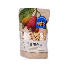 [가격역주행] 볶음 캐슈넛 500g