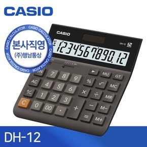 [본사직영] 카시오 DH-12 일반용 계산기