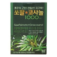 쏘팔코사놀 1000mg x 60정 e