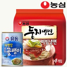 동지냉면 비빔냉면161g 4개 + 유동 골뱅이 400g