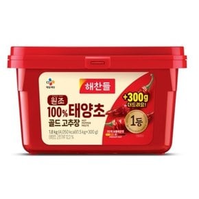 100% 태양초 골드 고추장 1.5kg+300g