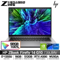 Z북 파이어플라이 14 G10 739L8AV i7-1355U (16G/ 512G/ A500/ 윈도우11프로) [기본제품]