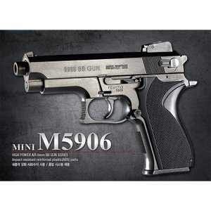 아카데미과학 3[아카데미과학] MINI M5906 BB탄총 17206