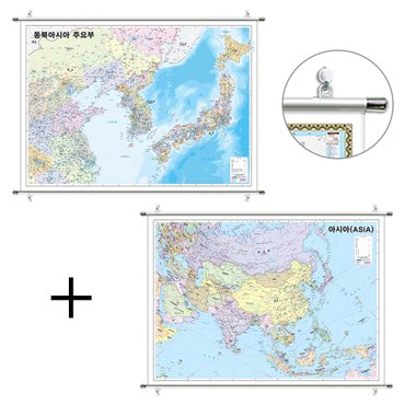 맵소프트 동북아시아/아시아 지도 소형 코팅족자형 / 110-SJ-EAH / 동아시아 지도