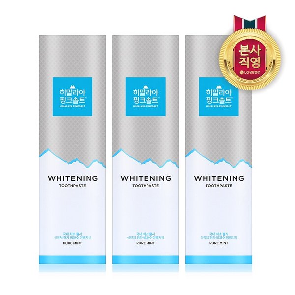 [국내최초 신개념 미백치약] 히말라야 핑크솔트 화이트닝 치약 100g*3개(퓨어민트)