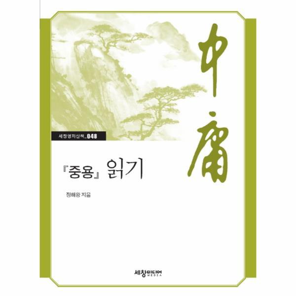 확대된 대표 http://biblio.booxen.com/IMG544/97889/5586/9788955864540_R600.jpg