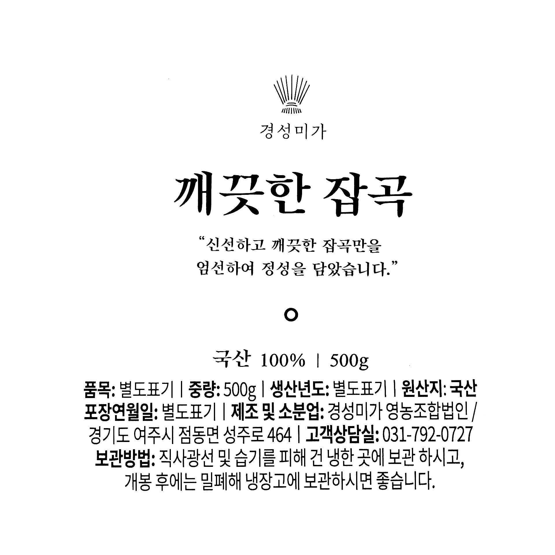 품질표시이미지1