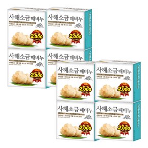 사해소금 때비누 100g X 8개