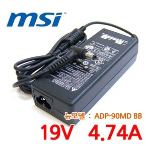 A617A i7 Academy 노트북 아답터 충전기