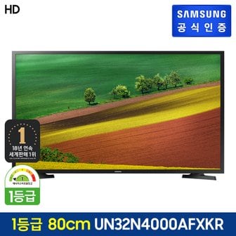 삼성 [택배배송] HD TV [UN32N4000AFXKR][스탠드형]