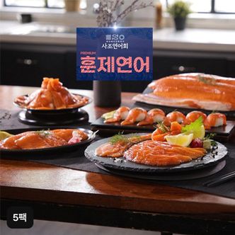 NS홈쇼핑 사조 훈제연어 100gX5팩+홀스래디쉬소스 1병[34445138]