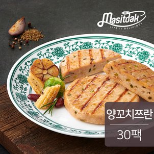 맛있닭 닭가슴살 스테이크 양꼬치쯔란 100g 30팩