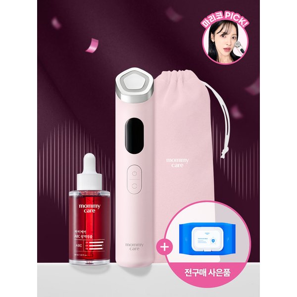 [광채집중/핑크SET] 펜타프라임 핑크 + 콜라겐 광채앰플 30ml + 컬러 파우치