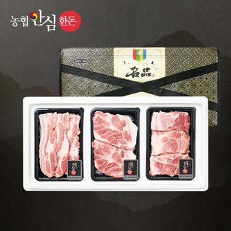 농협안심한돈 [명절 후 배송][농협안심한돈] 프리미엄 한돈 선물세트 5호 1.2kg (삼,목,앞)