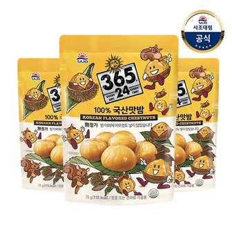 대림선 [사조대림] 해표 국산맛밤 70g x3개