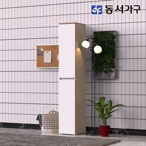 소프 메이비 키 큰 다용도 틈새장 DJD039