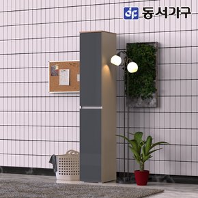 소프 메이비 키 큰 다용도 틈새장 DJD039