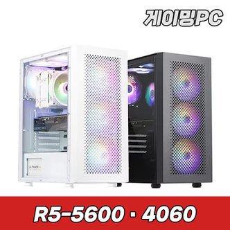 한성컴퓨터 슈컴 라이젠 5600 RTX4060 SF5 A5N6 고사양 게이밍컴퓨터 조립PC 컴퓨터본체