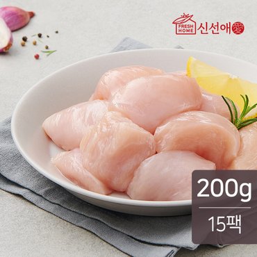  신선애 IQF 한입 닭가슴살 200gx15팩(3kg)