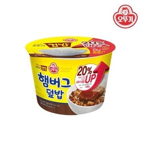 [오뚜기] 맛있는 오뚜기 컵밥 햄버그덮밥 310g x 3개