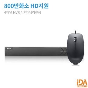 CCTV녹화기 NVR 4채널 IP네트워크카메라전용 NRA-04S 하드미포함