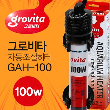  그로비타 자동조절히터 100w 수족관히터 GAH-100