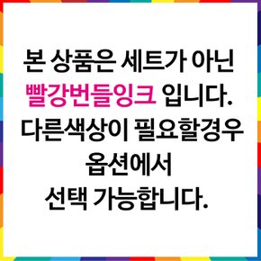 PGI-2200 빨강 정품 번들잉크 MAXIFY MB5320 MB5420 MB5020 MB5120 iB4020 iB4120