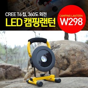 LED 캠핑 랜턴 조명 후레쉬 램프 작업등 손전등 투광기 비상등