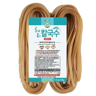 팜쿡 글루텐프리  우리 현미쌀 칼국수 500g x 2팩 (6인분)