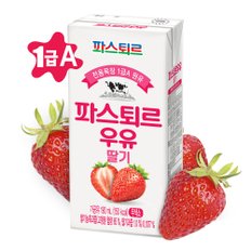 파스퇴르멸균 딸기우유/가나 쵸코우유(190ml 48팩)